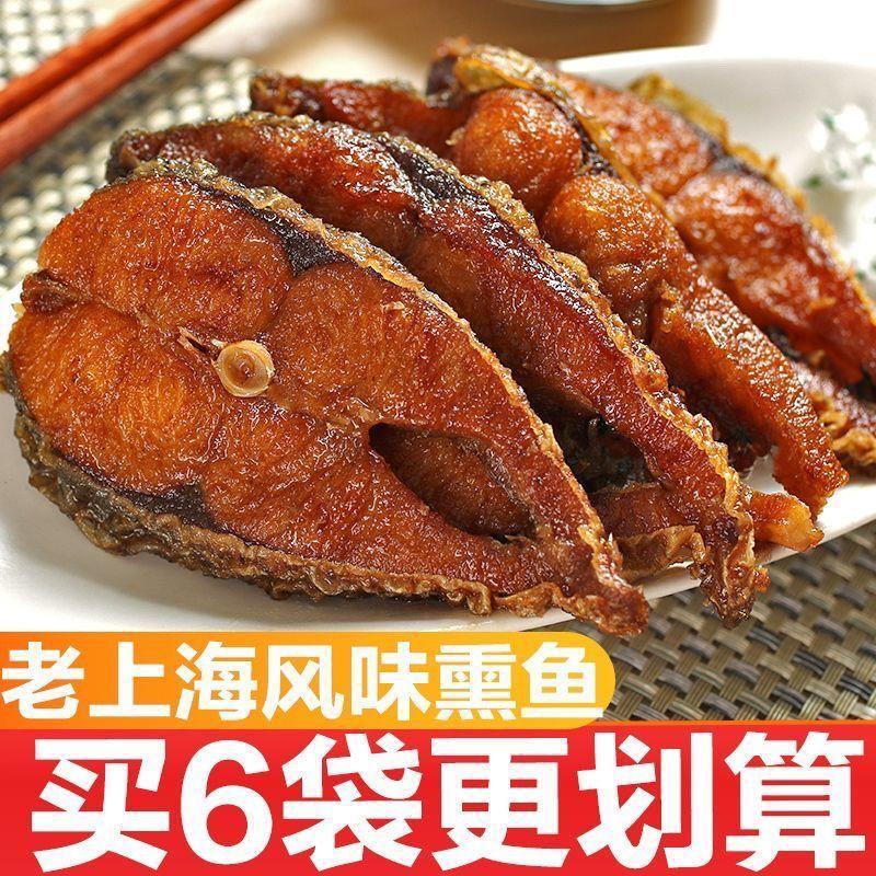 苏式爆鱼上海熏鱼卤味美食爆鱼鱼排鱼块凉热菜熟食下酒菜开袋即食