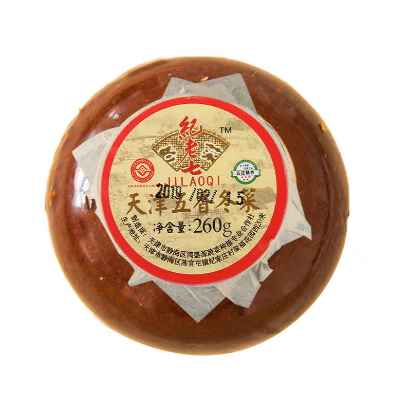 纪老七天津冬菜260g五香冬菜传统酱菜潮汕下饭菜馄饨小菜配砂锅粥
