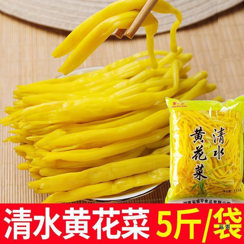 凉拌菜多个品种清水黄花菜蕨菜笋丝藕片海鲜菇火锅麻辣烫食材商用