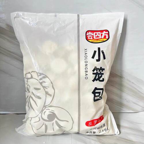 新货沙县小吃小笼包鲜肉小包子方便速食早餐早点速冻包冷冻鲜肉陷