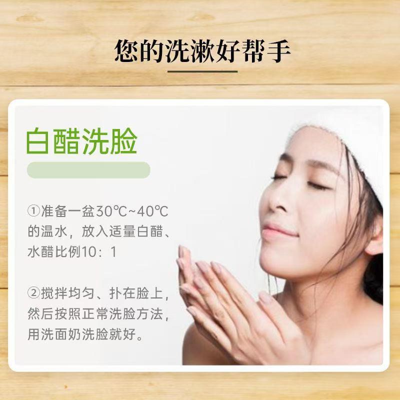 9度粮食酿造糯米白醋去污除垢食用大桶泡蒜凉拌清洁洗脸泡脚