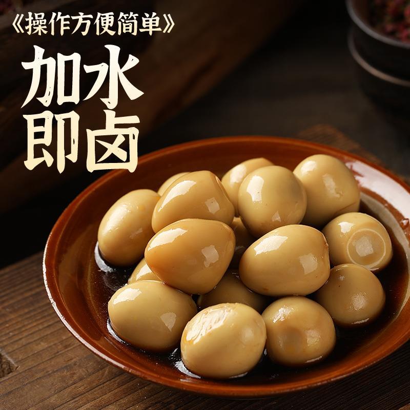 卤料包卤味调料五香家庭卤炖肉商用配方卤肉料包牛肉茶叶蛋卤水汁