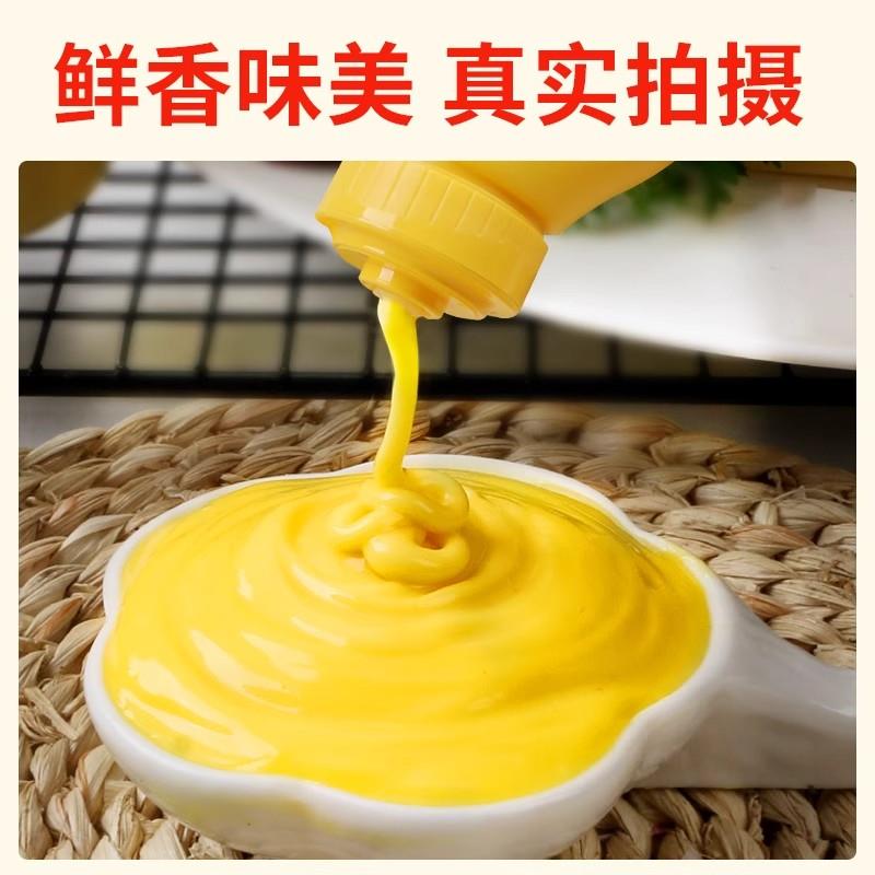 韩式蜂蜜芥末酱 家用挤压瓶装寿司炸鸡酱汉堡热狗酱料沙拉披萨酱