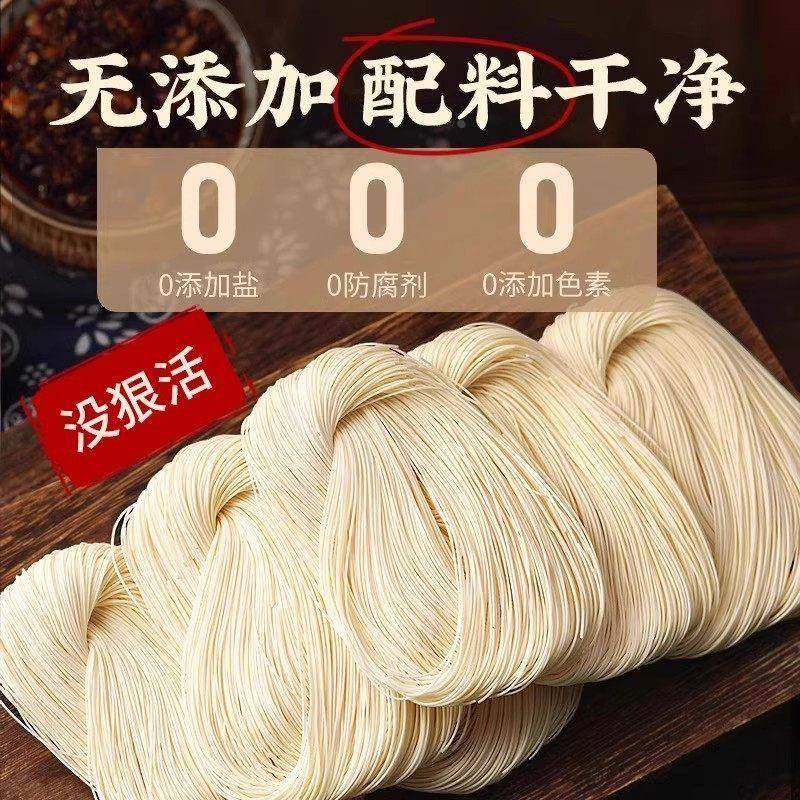 福建线面纯手工福州细面无盐面线特产面条速食莆田妈祖独立小包装