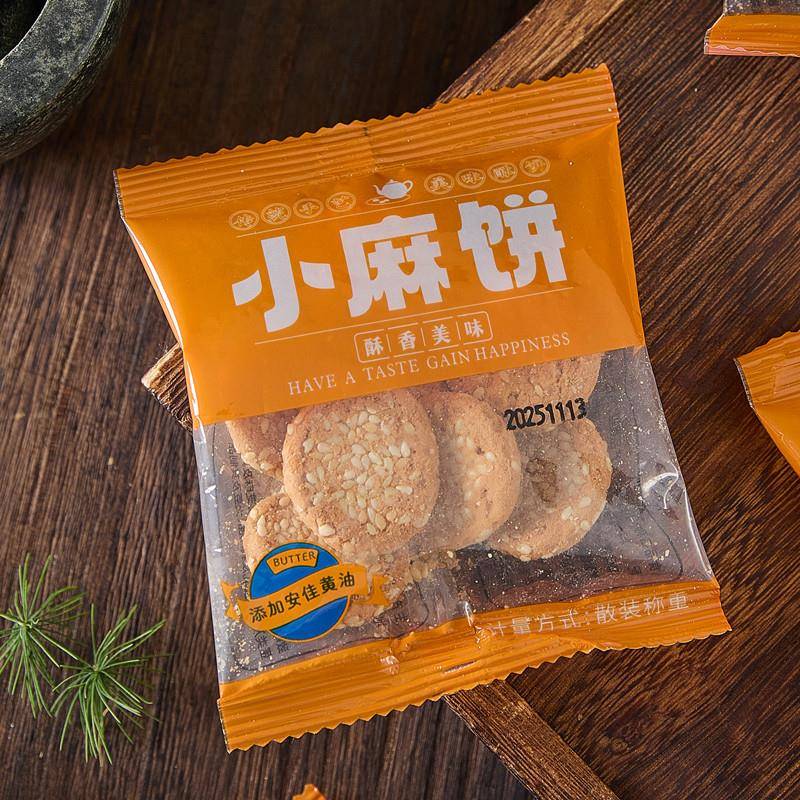 新货800克整箱黄油小麻饼金钱饼传统糕点心芝麻饼小吃零食黄油早