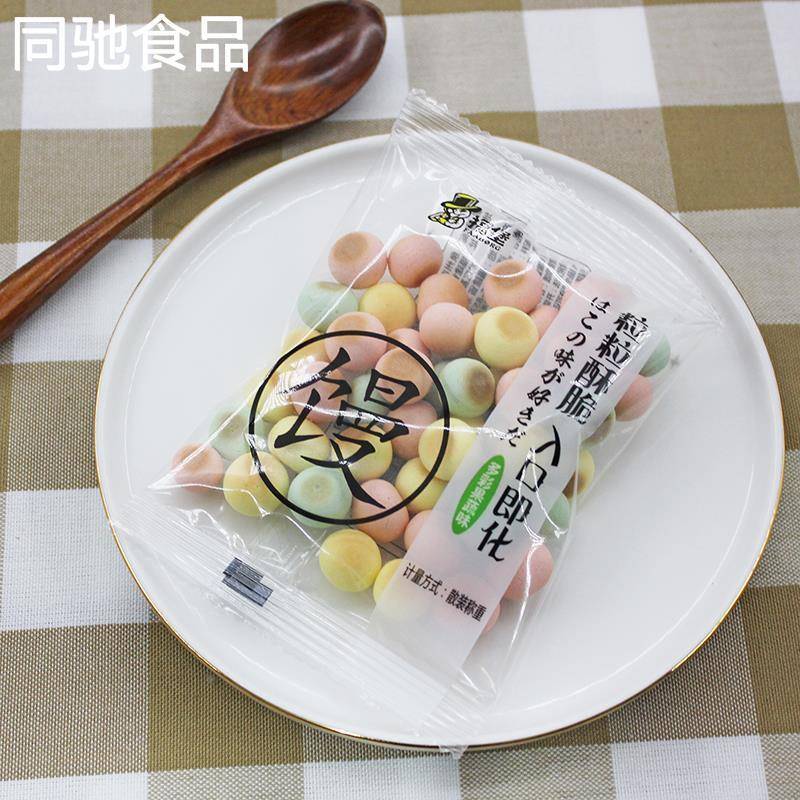 福堡多彩小馒头饼干果蔬彩蔬原味早餐糕点心零食品