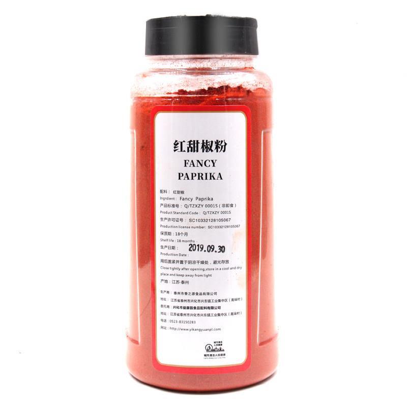 玉友红甜椒粉453g甜红椒粉泡菜上色辣椒粉西餐烘培调料商用旗舰店