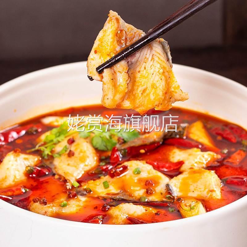 重庆特产胖子麻辣鱼佐料3kg桶装 水煮鱼调料 火锅鱼底料胖子鱼