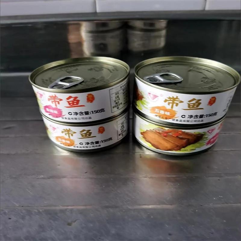 即食带鱼罐头五香香辣味海