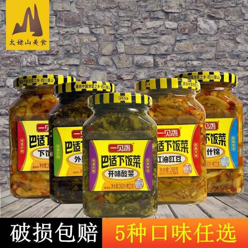 一见香巴适外婆菜288g开味