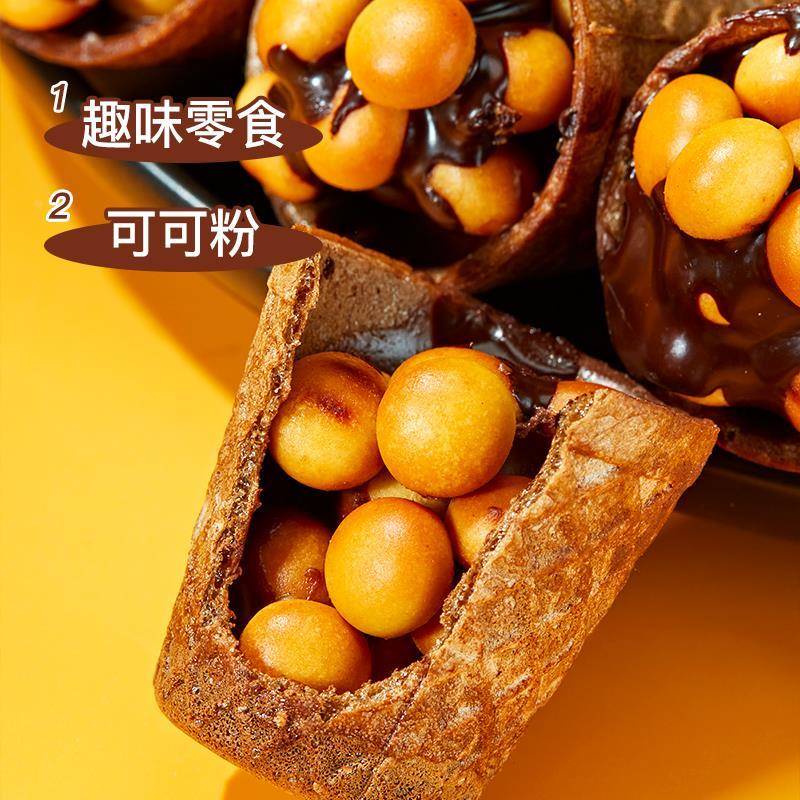 整箱240杯/巧克力脆脆杯星大杯球脆脆甜筒夹心饼干桶装儿童小零食