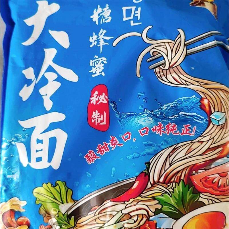 正宗冰糖蜂蜜酸甜大冷面380g东北梅河口特产真空包装速食酸甜