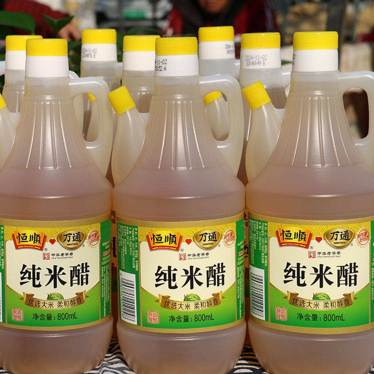 万通纯米醋酿造食醋徐州特产米醋炒菜凉拌蘸饺子邳州家用800ml
