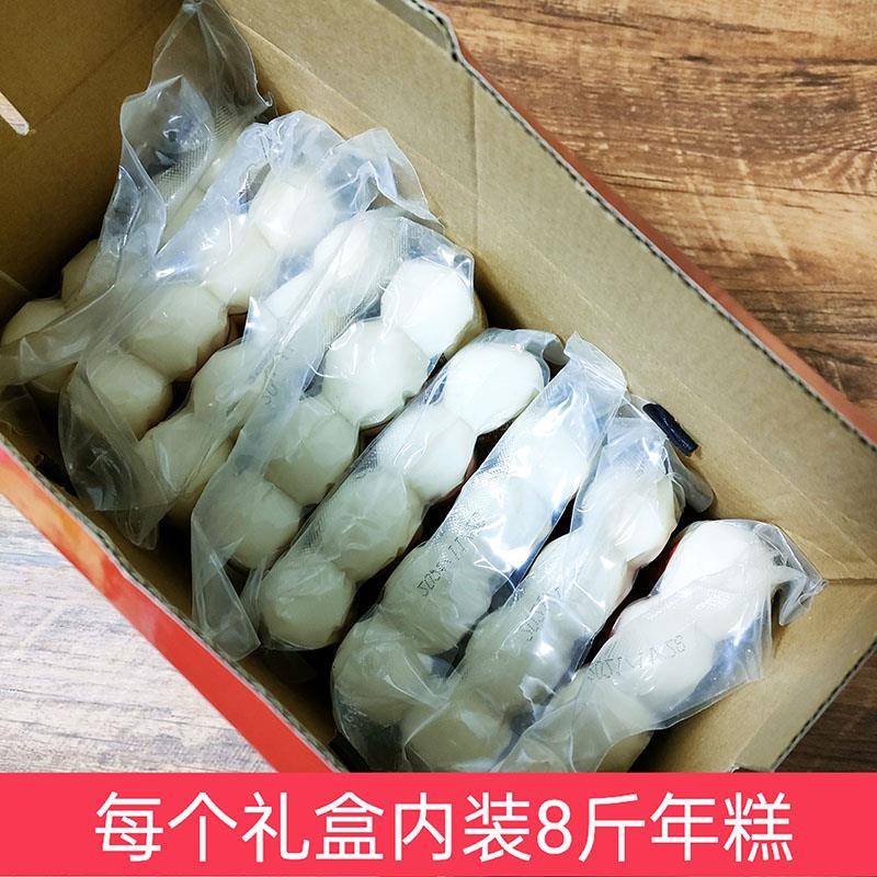 新货浙江年糕宁波特产水磨年糕手工8包*礼盒装正宗传统真空白年糕