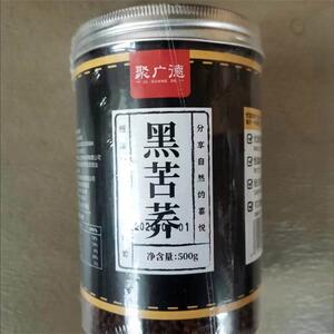 新货聚广德黑苦荞麦茶四川大凉山荞麦茶正宗浓香型正品500g