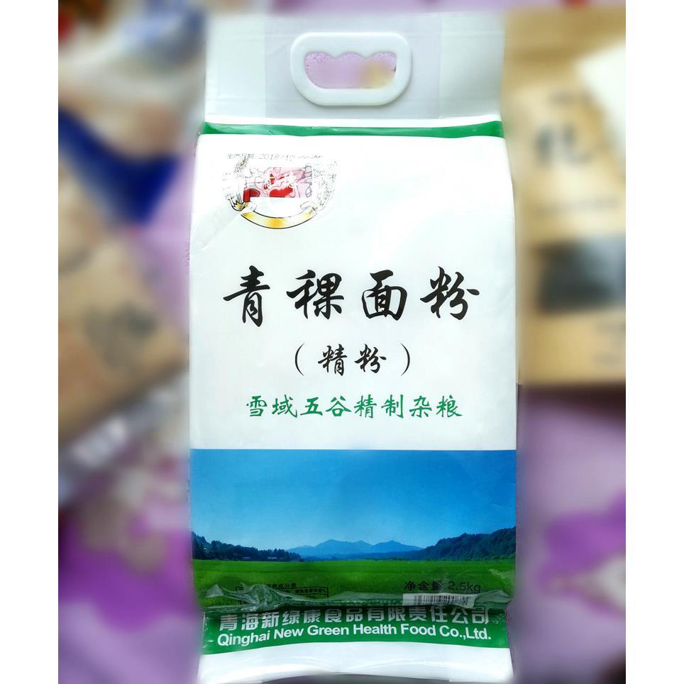 青海西藏青稞粉纯青稞面粉无蔗糖低筋面粉配苦荞更好杂粮炒面5kg