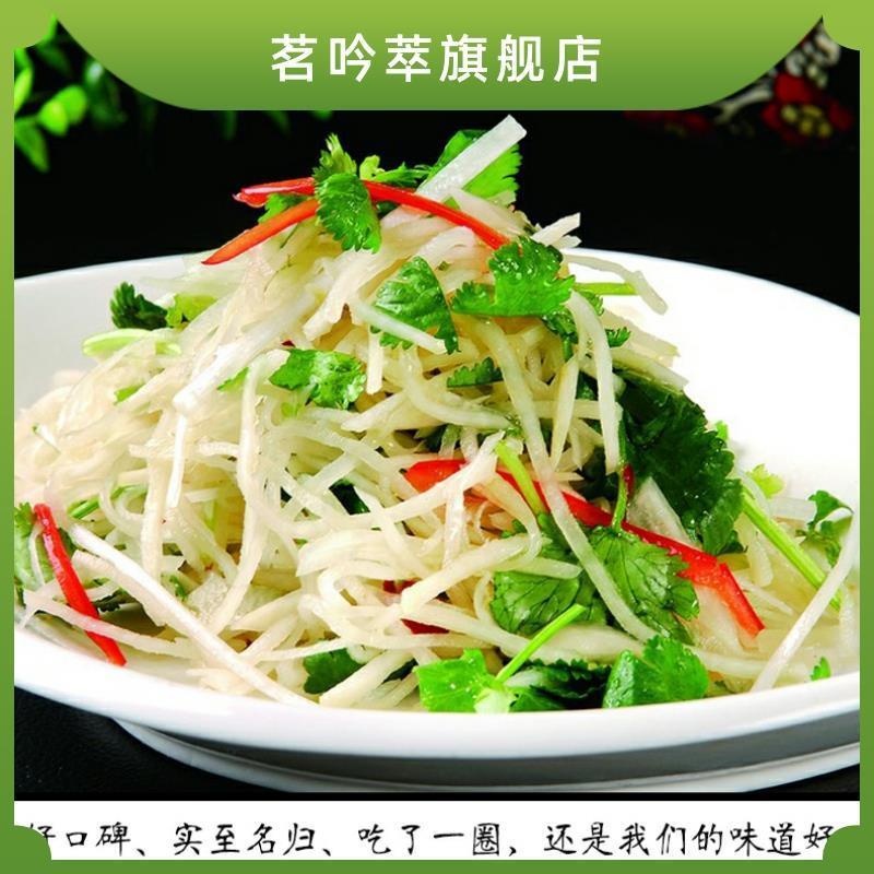 山东特产诸城辣丝子芥菜丝咸菜 呛鼻桶装2000克昊昇辣丝芥菜丝
