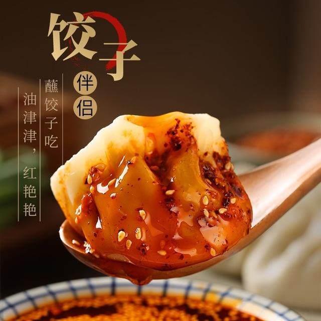 黄幺妹木姜子油辣椒贵州特产人工炒制拌粉拌饭拌面 面红油辣椒凉