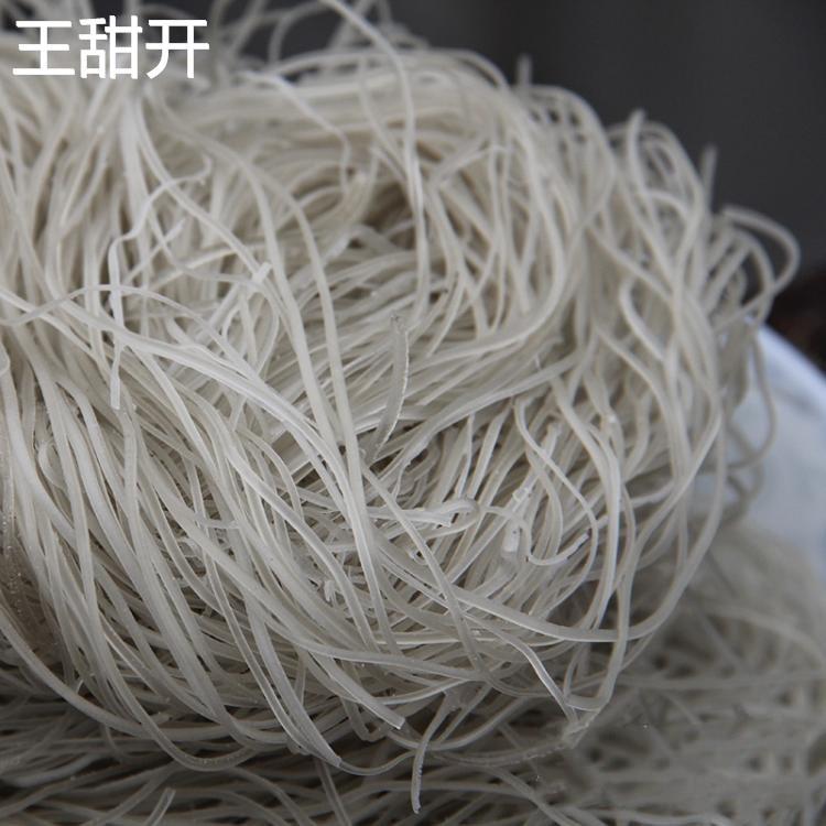 福建福安特产小吃寿宁土特产金丝粉扣地瓜扣宁德霞浦红薯粉丝粉条