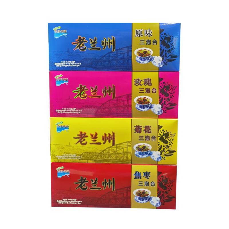 老兰州三泡台茶甘肃特产玫瑰三泡台菊花八宝茶原味兰州盖碗茶盒装
