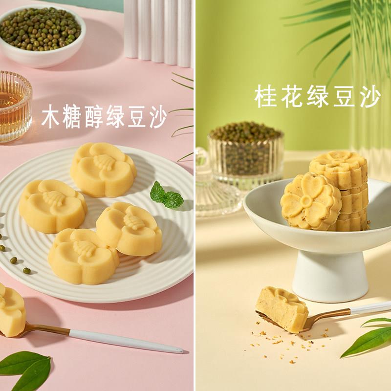 新货金装绿豆沙馅料海藻糖木糖醇桂花抹茶黑芝麻樱花绿豆冰糕馅5k