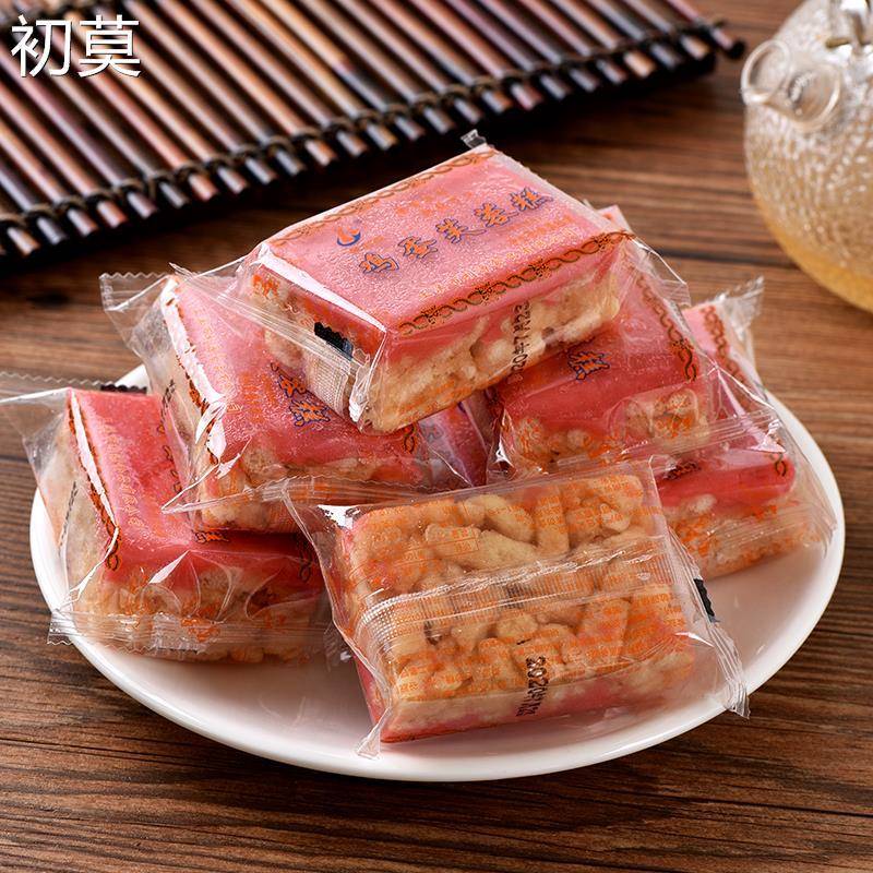 老式芙蓉糕蛋酥沙琪玛云南特产传统怀旧鸡蛋糕点心好吃的早餐零食