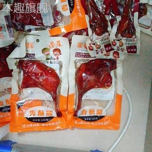 2-10个报春辉大鸭腿乡巴佬鸡腿正宗麻辣腿卤味零食