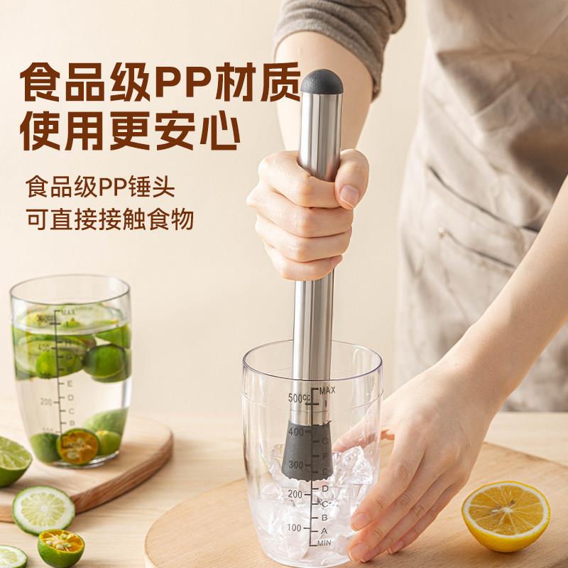 新货捣汁棒捣碎棒不锈钢碎冰锤暴打柠檬茶奶茶调酒器制作工具套装