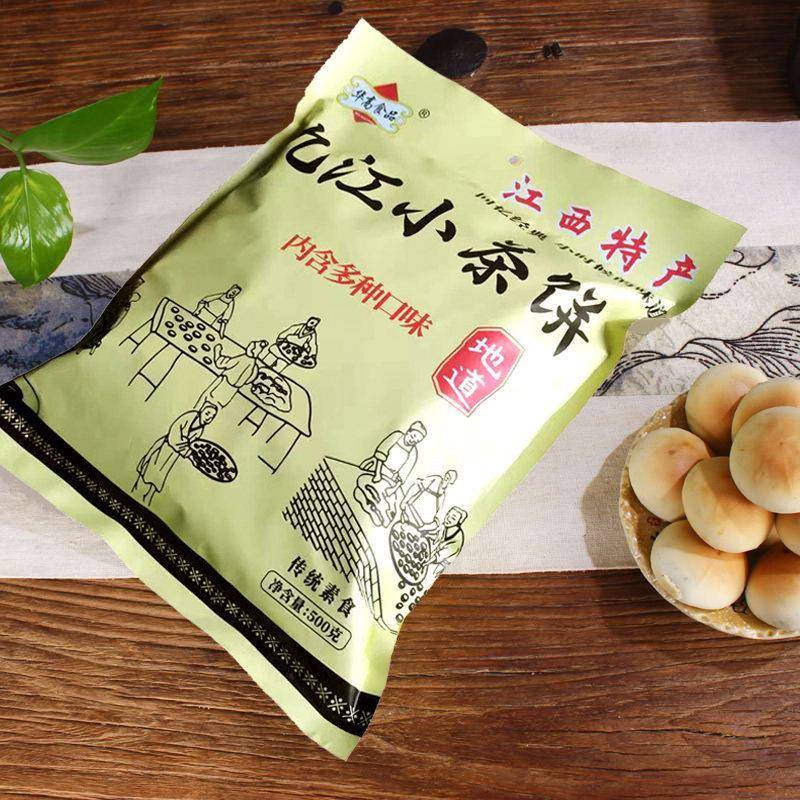 一袋包邮华高九江茶饼502g庐山茶饼王多口味江西特产传统糕点零食