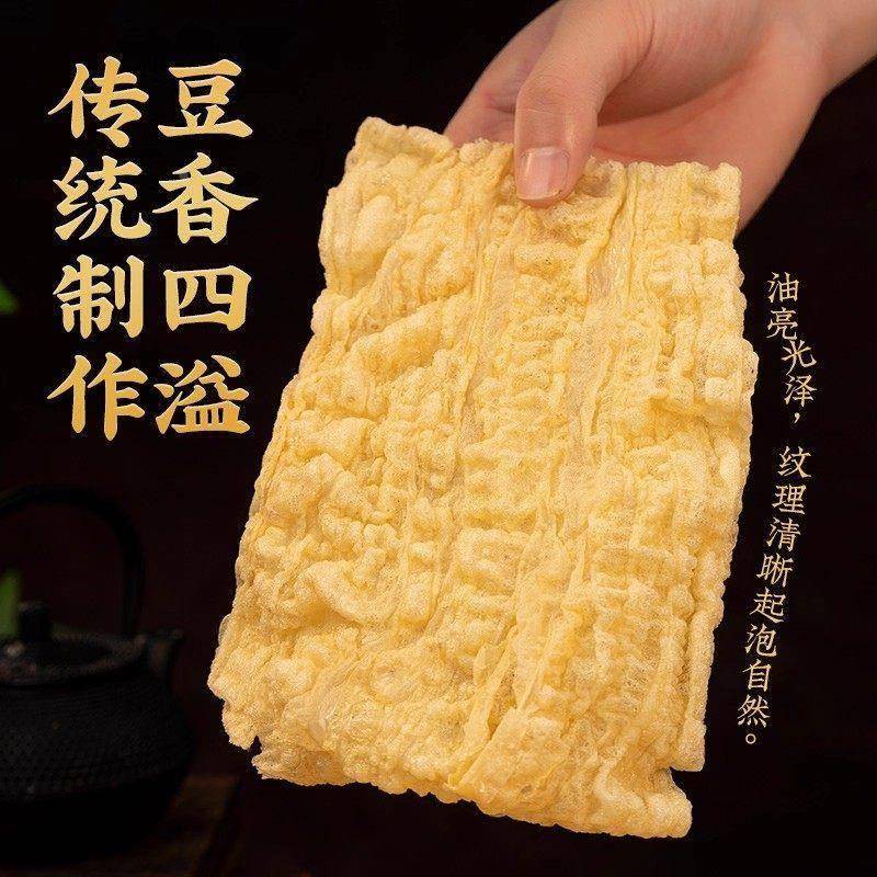 广西油炸大片腐竹炸腐竹皮商用螺蛳粉炸腐竹片火锅麻辣烫原材料