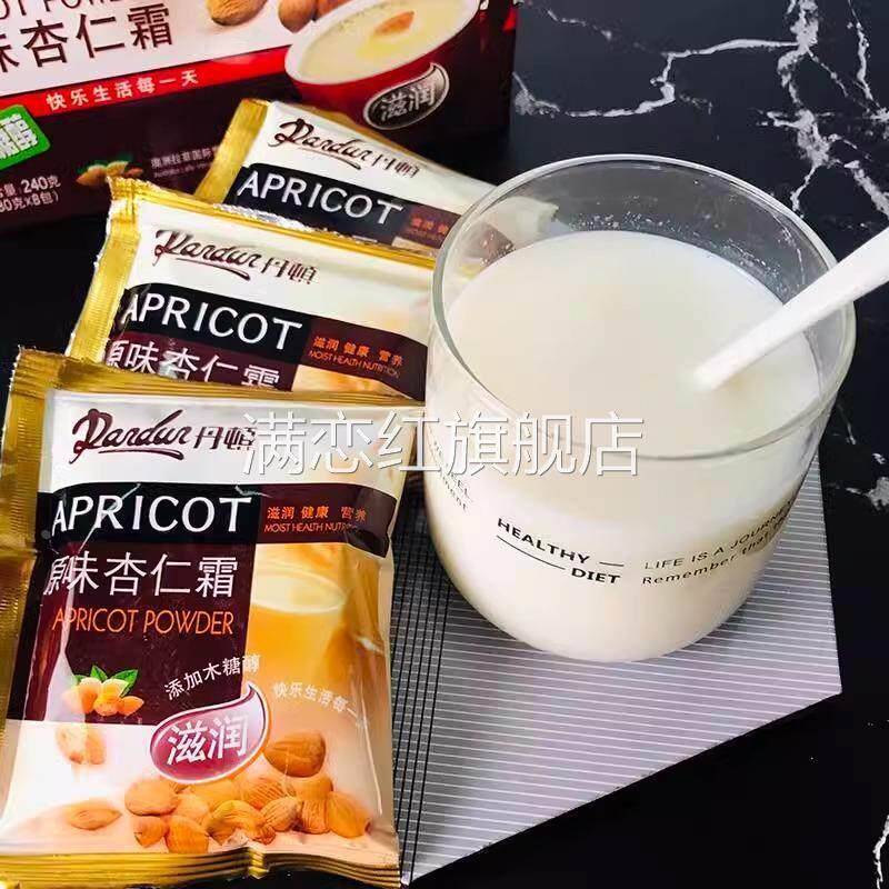 香港丹顿原味枇杷杏仁霜240g杏仁露早餐营养杏仁粉固体饮料冲饮品