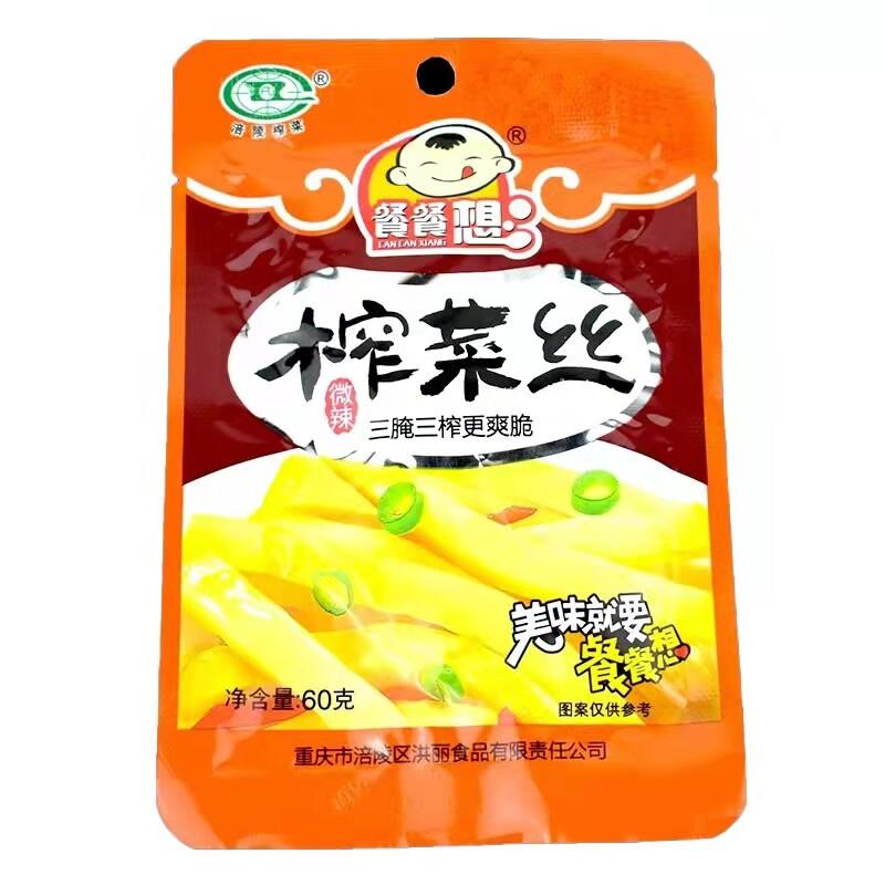 涪陵榨菜餐餐想鲜爽榨菜丝60g*10袋小包装菜芯清淡无筋下饭菜整箱