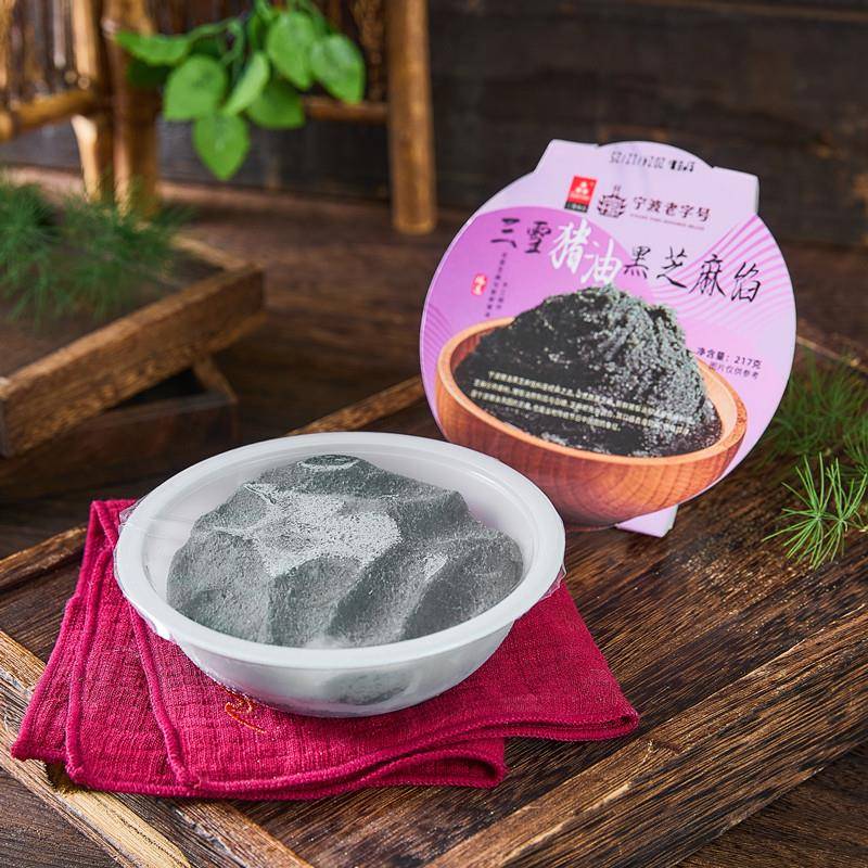 新货三雪猪油黑芝麻馅汤团馅汤圆元宵馅黑洋酥宁波汤圆馅宁波汤圆