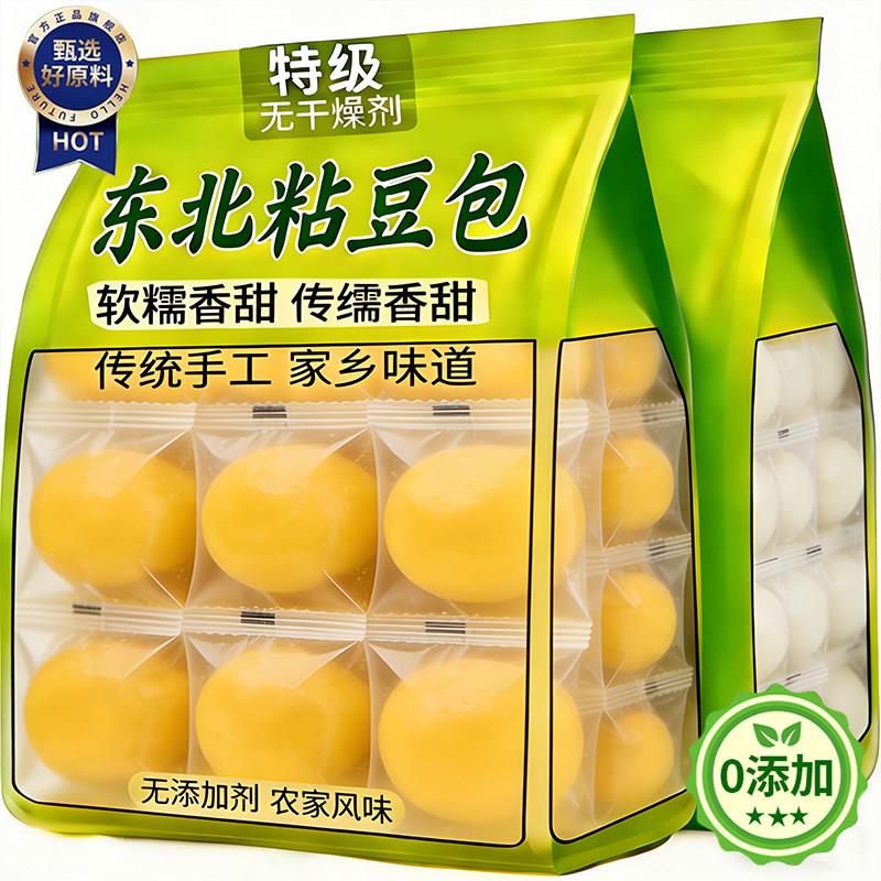 正宗东北粘豆包官方旗舰店