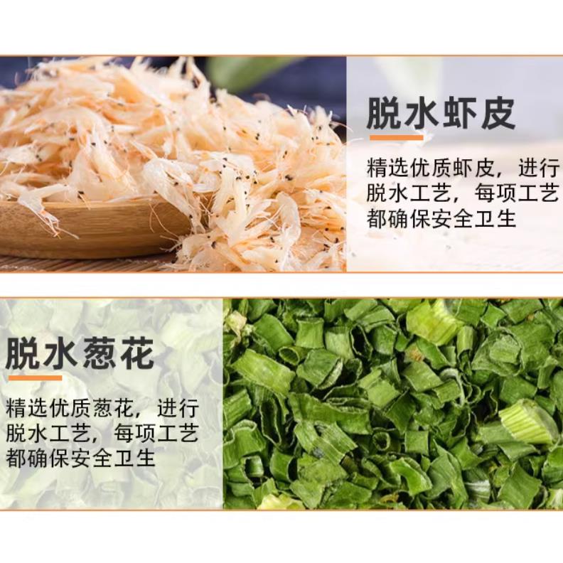 馄饨汤调味料包千里香云吞方便面饺子小混沌紫菜虾皮配料家用小包