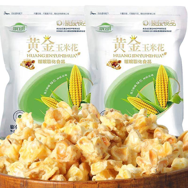 永明黄金玉米豆5斤爆米花蛋花焦糖奶油咸味火锅店小吃零食2500g
