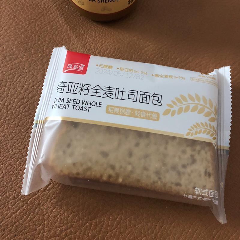 隆嘉盛奇亚籽全麦吐司面包