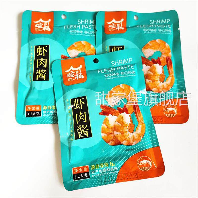 煊宇杨大连虾酱虾肉酱鲜虾酱开袋即食海鲜酱炖菜蘸酱菜食调味特产
