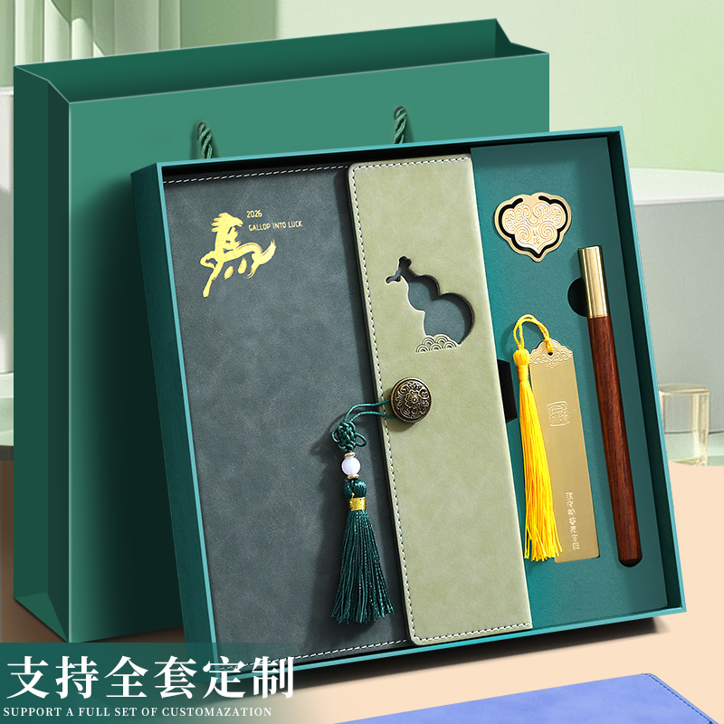 三折日程本｜支持企业LOGO定制