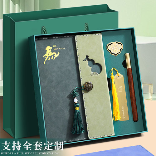 三折日程本｜支持企业LOGO定制