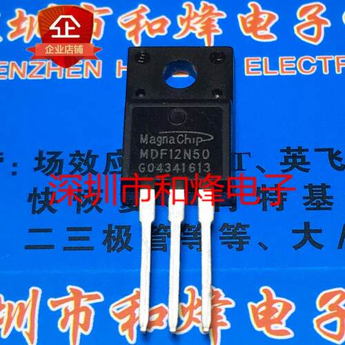 MDF12N50仓库进口现货TO-220FMOS场效应管500V12A优先发货AI