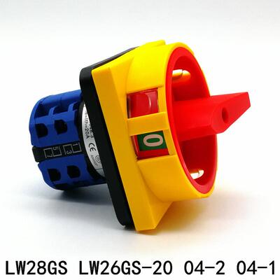 LW26GS-20/04-2-1护指式电源切断开关LW28GSSH13万能转换旋转同人