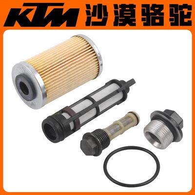 KTM200/250/390DUKE/RC/ADV原厂机滤机油滤芯套装放油螺丝密封垫A
