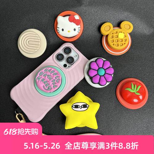 【硅胶系列】泡泡骚通用磁吸支架手机气囊磁吸啪嗒平替popsockets同人AI