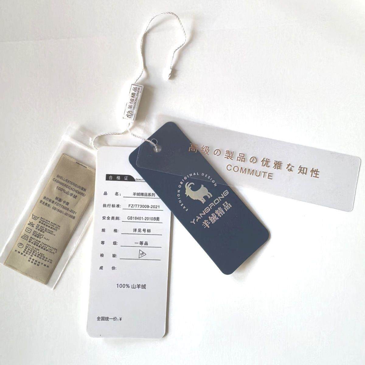 现货山羊绒吊牌山羊绒羊绒衫羊绒大衣羊绒围巾通用标签吊牌带价格