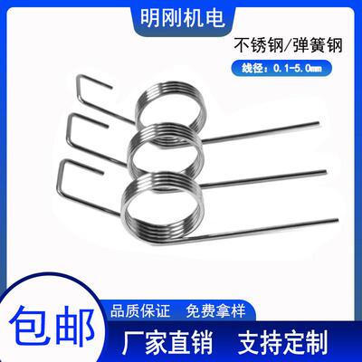 明刚不锈钢扭簧左右旋多角度扭簧定做各种非标扭簧拉簧异型弹簧AR