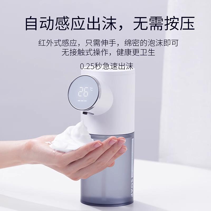 全自动感应洗手液机智能泡沫洗手机电动家用宝宝孩子都可用皂液器图片
