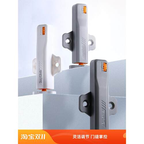 JoyLink左邻柜门自锁反弹器免拉手按压式自动回弹按弹器弹力开关A