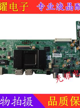 先锋LED-43B800S电视主板5800-A9R200-0P60/0P50LC430DUY-SHAIAI