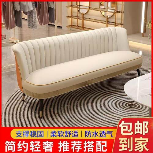 小沙发轻奢北欧极简卧室服装店网红双三人沙发美发店休息区等候椅